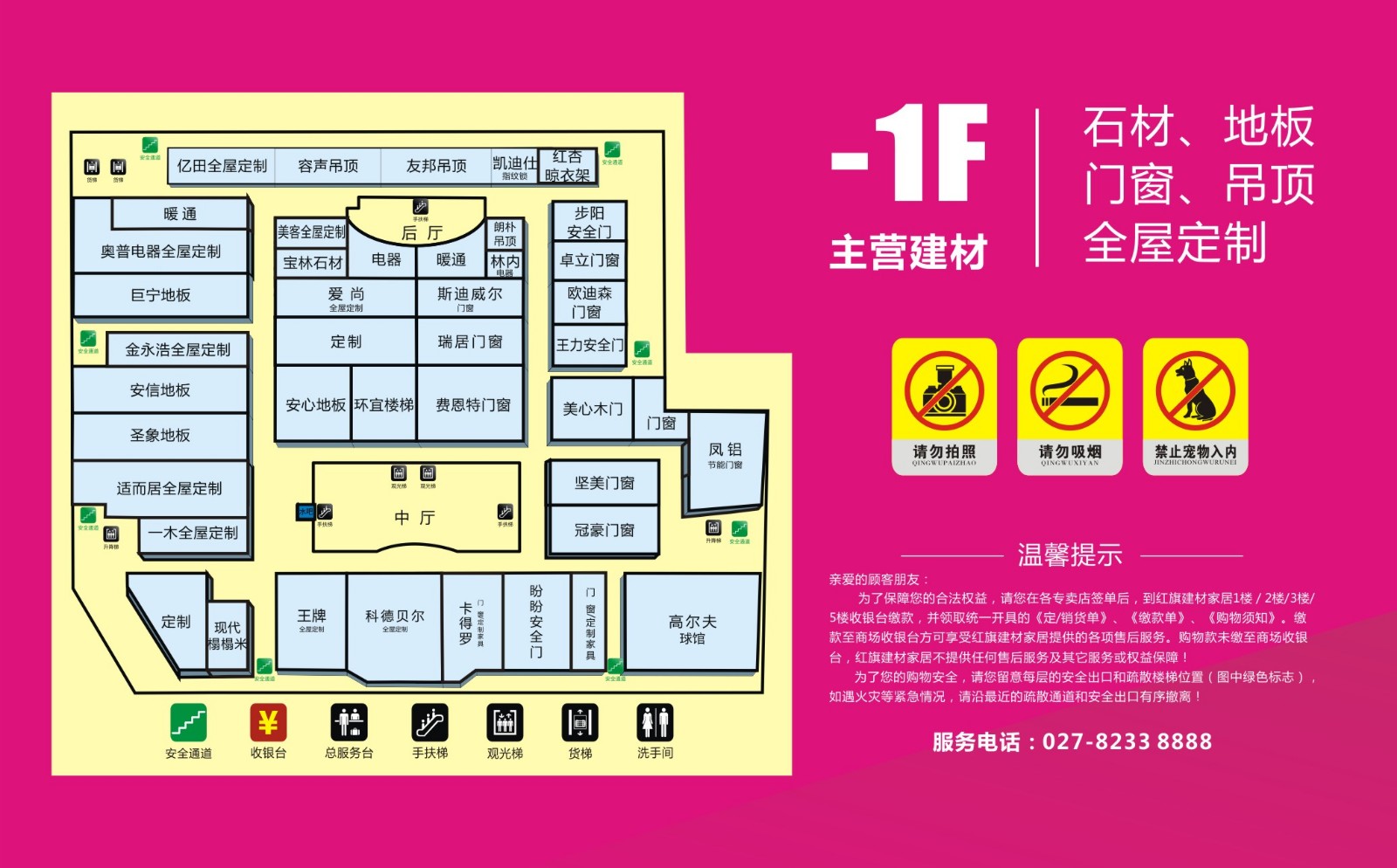 負一樓.jpg